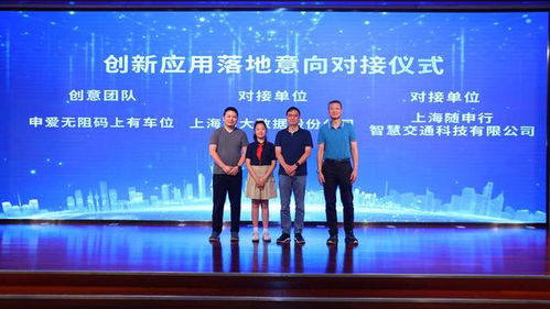 上海市大数据中心持续推动“随申码”升级，以更优大数据服务赋能市民生活