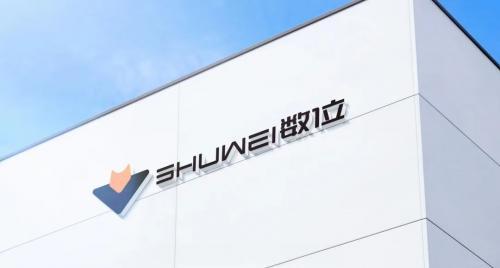 夯实数据基础，构筑服务标杆 上海数位大数据引领高质量产品化之路